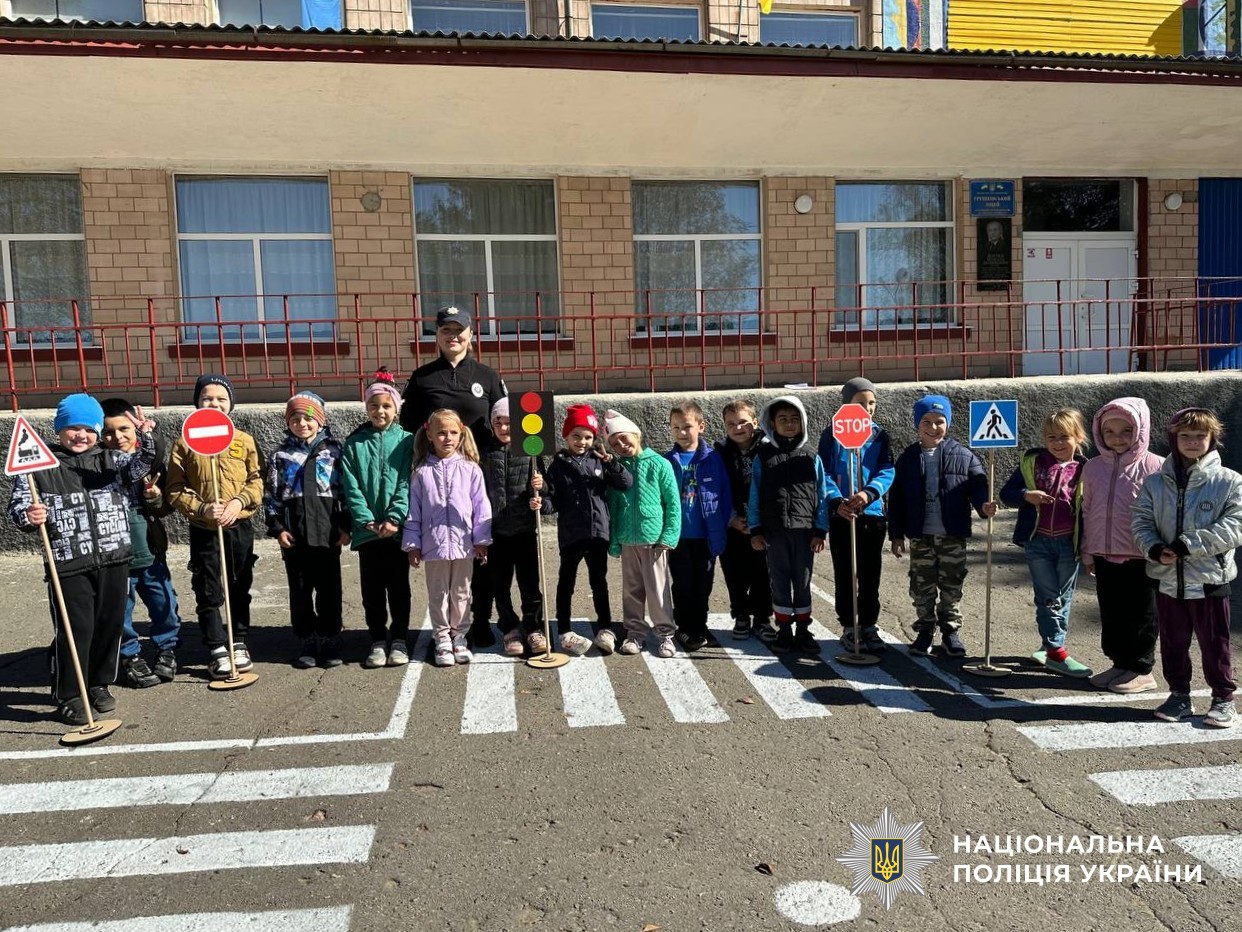 поліцейська з учнями