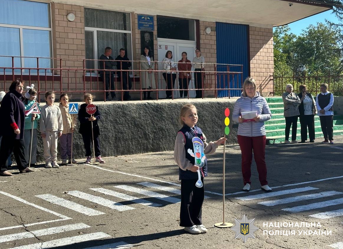 діти під час заходу