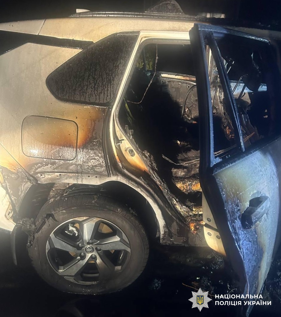 пошкоджене внаслідок підпалу авто