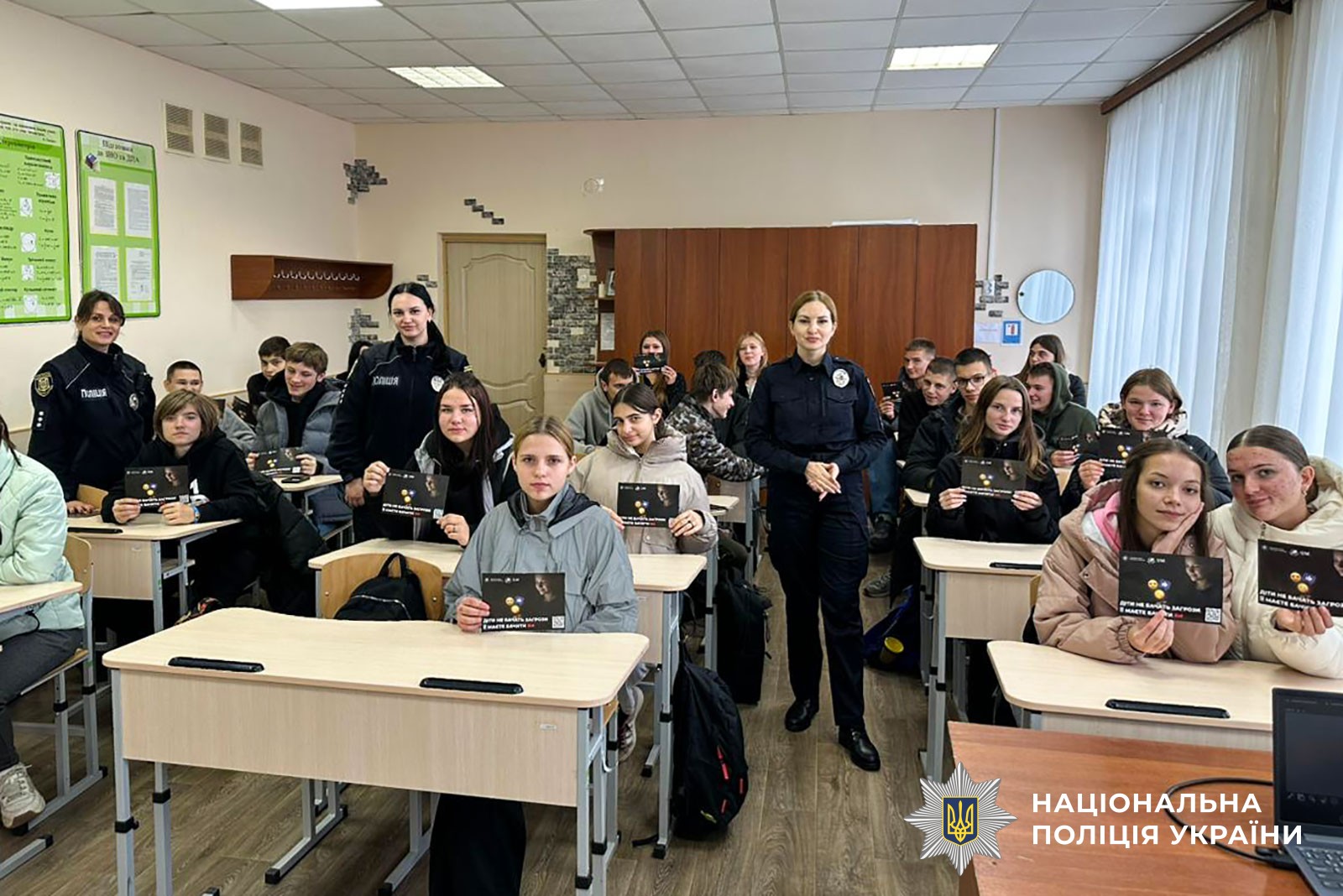 Поліцейські проводять урок для ліцеїстів Мачухівської громади