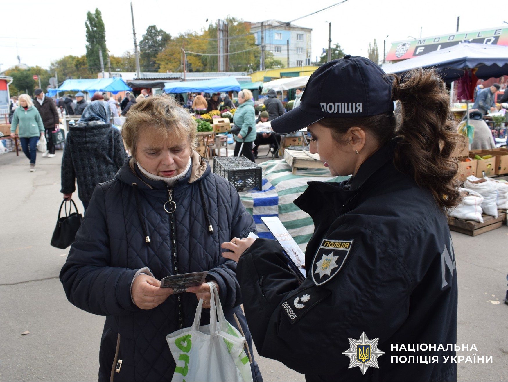поліцейські проводять роз'яснювальну роботу з громадянами