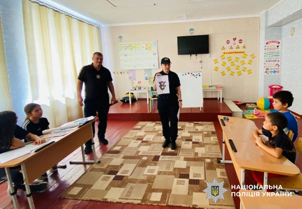 поліцейський та спеціаліст з безпеки в освітньому середовищі проводять заходи