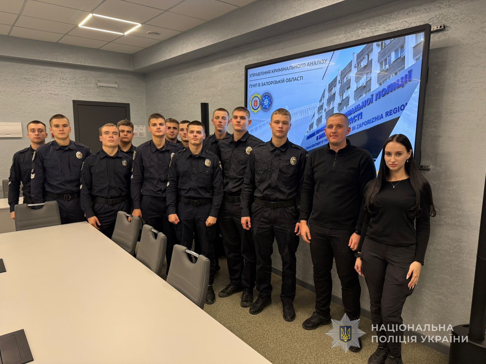 Курсанти ДДУВС з аналітиками ГУНП в Запорізькій області.