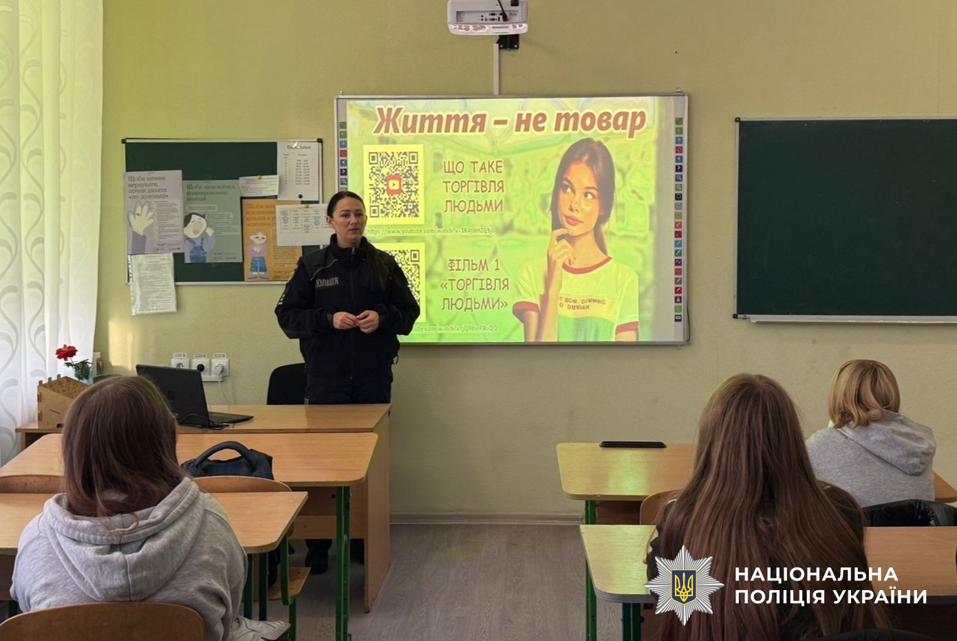 поліцейські проводять заходи для дітей