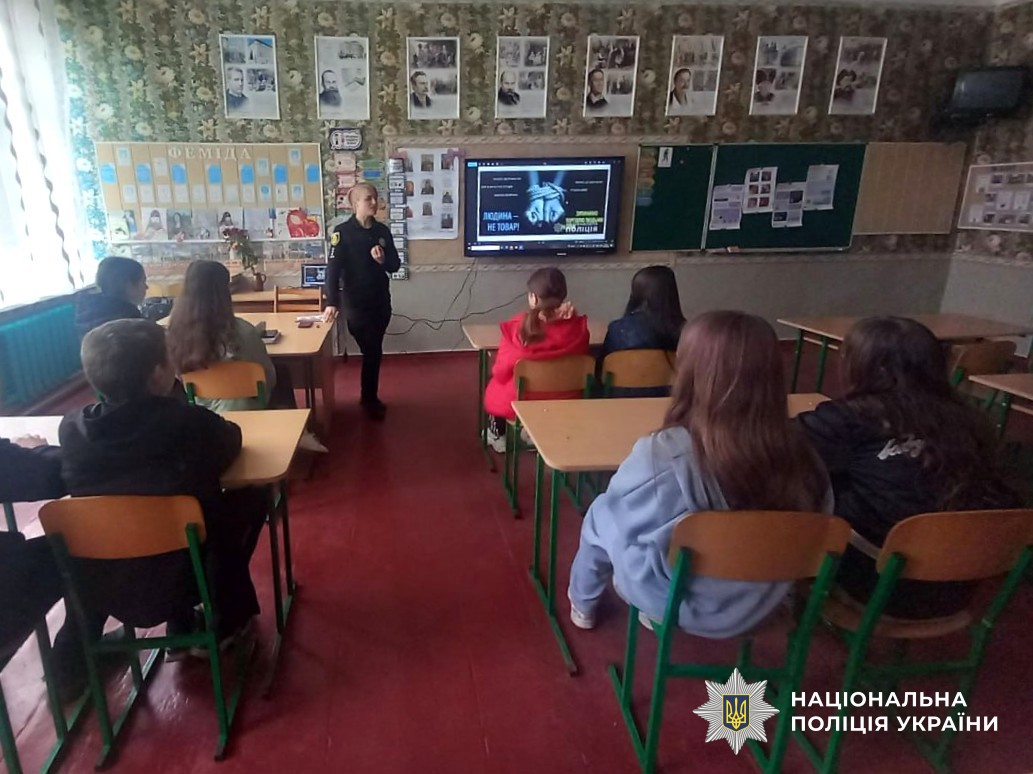 поліцейські проводять заходи для дітей