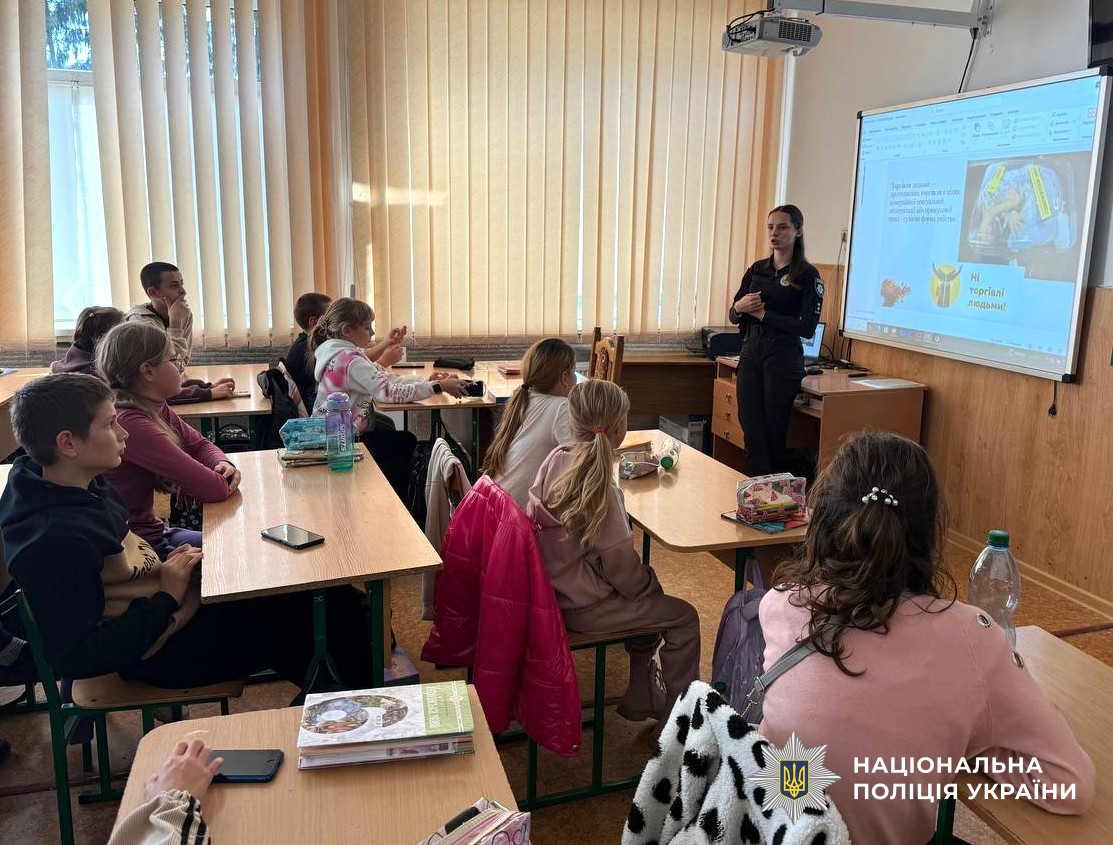 поліцейські проводять заходи для дітей