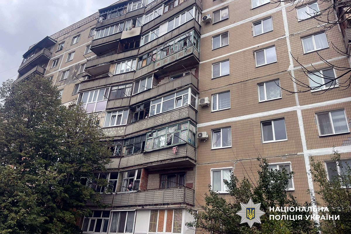 Пошкоджена багатоповерхівка