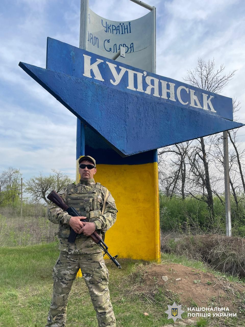 Історія поліцейського Володимира Шилобрида