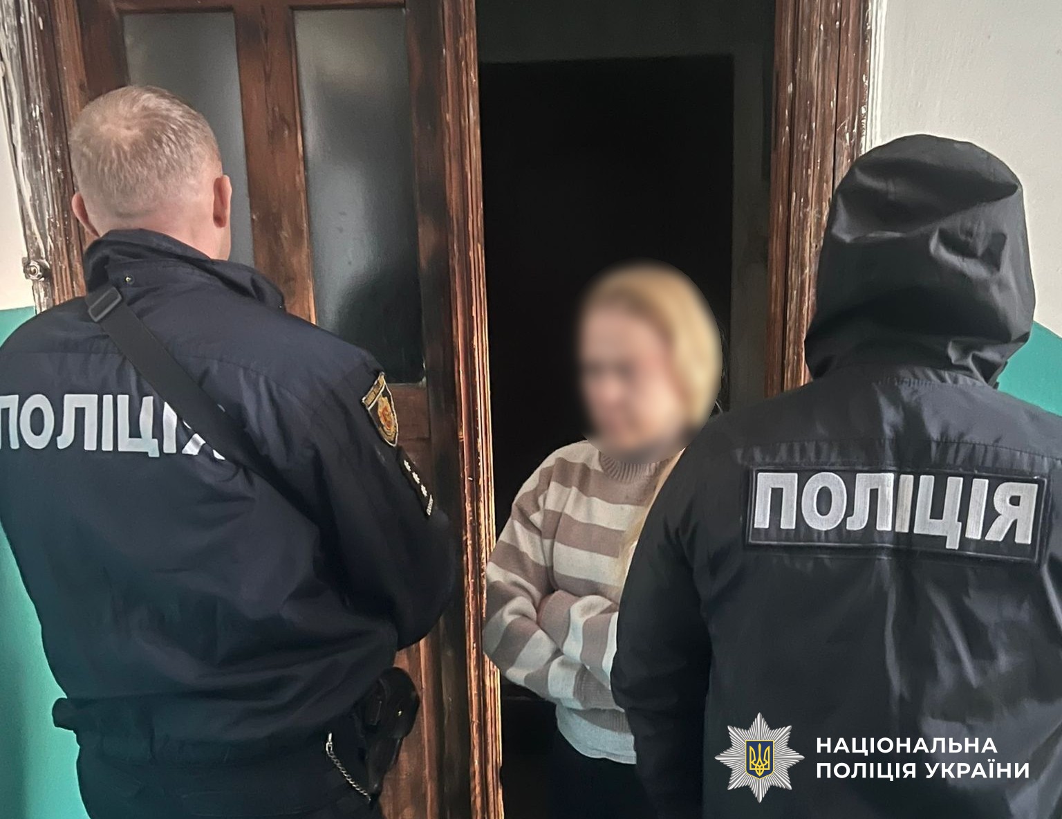 поліцейські та підозрювана