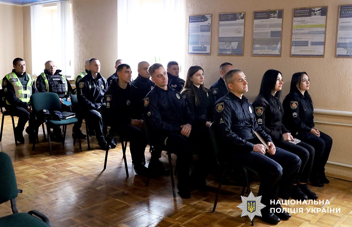 Особовий склад поліції.