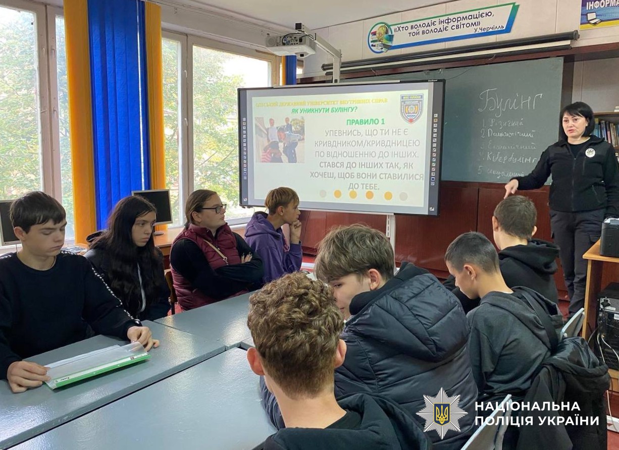 поліцейська проводить захід для учнів
