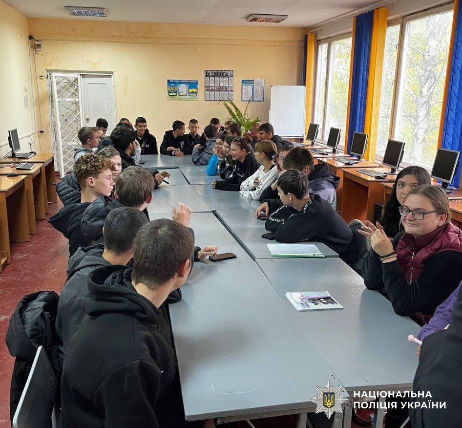 учні під час заходу