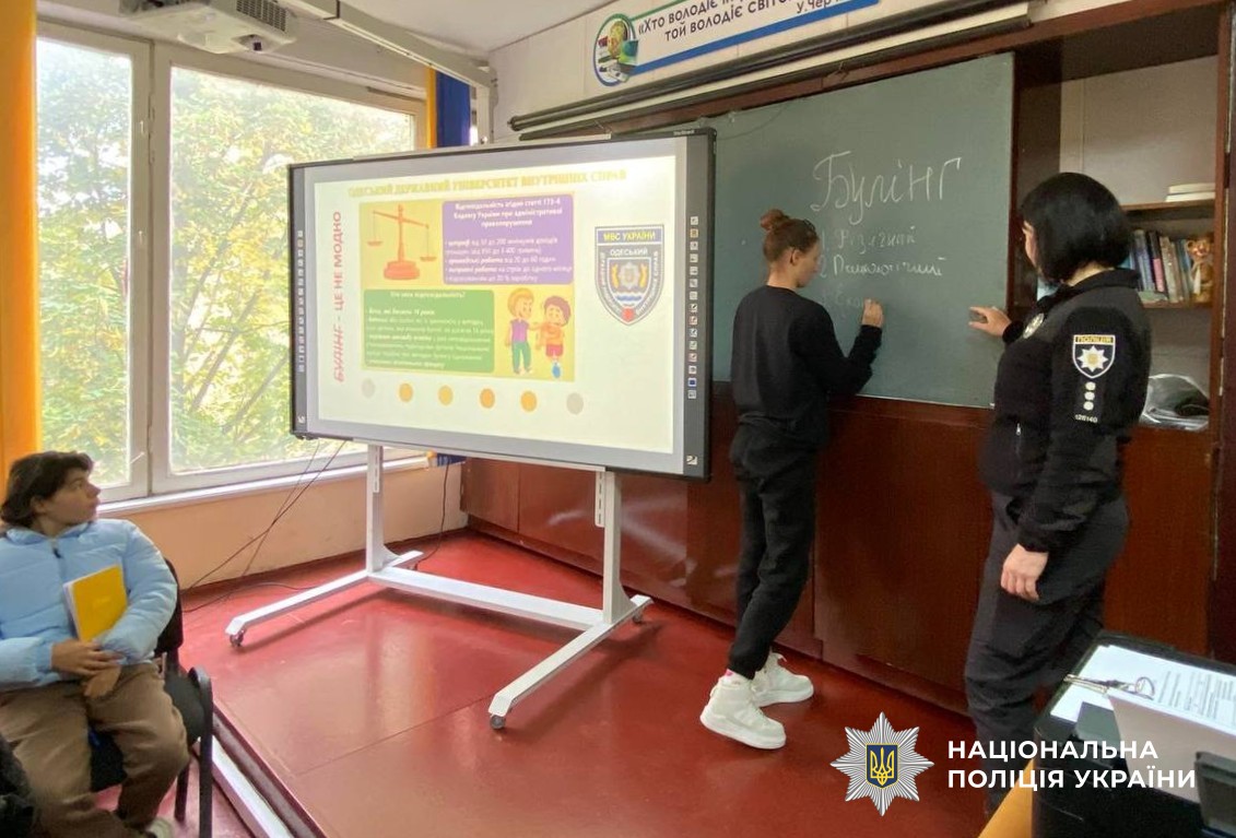 поліцейська проводить захід для учнів