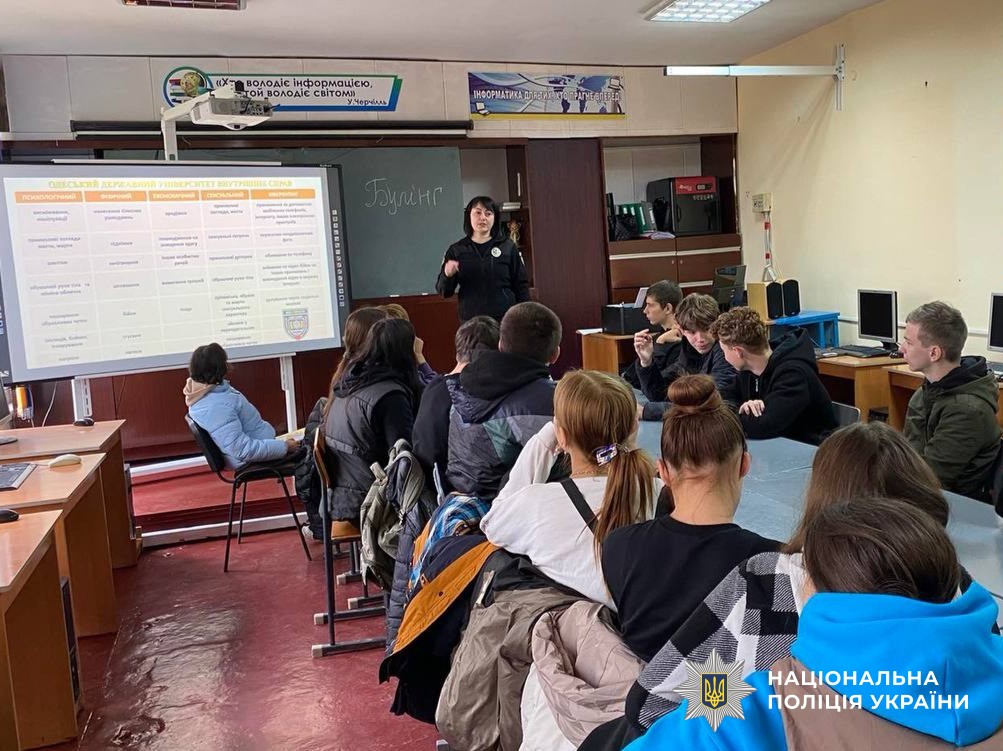 поліцейська проводить захід для учнів