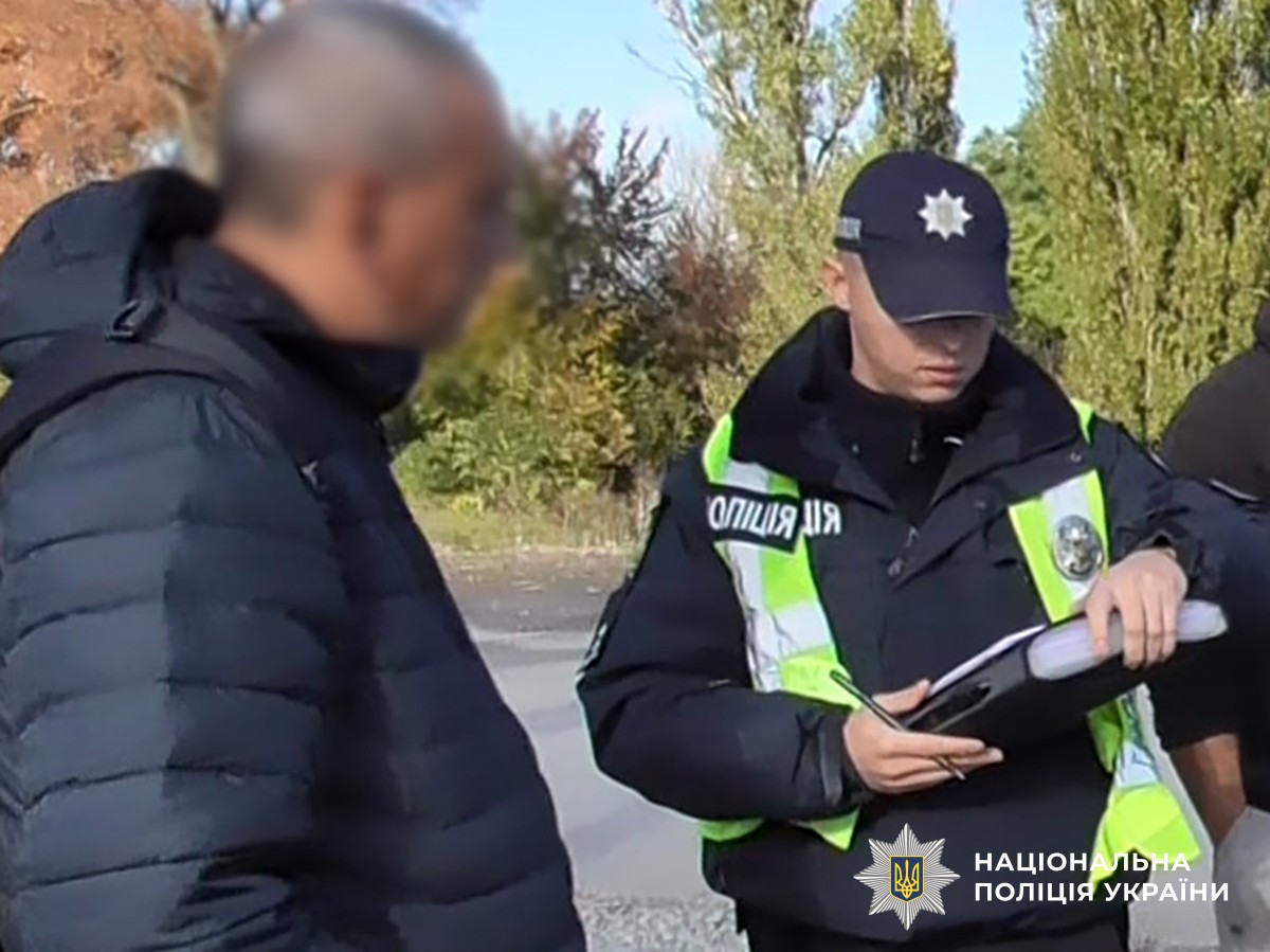 Поліцейський з документами та чоловік