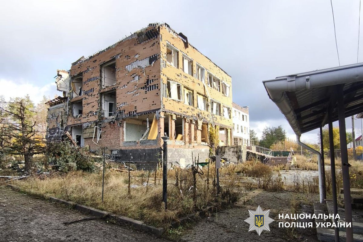 Зруйнований будинок