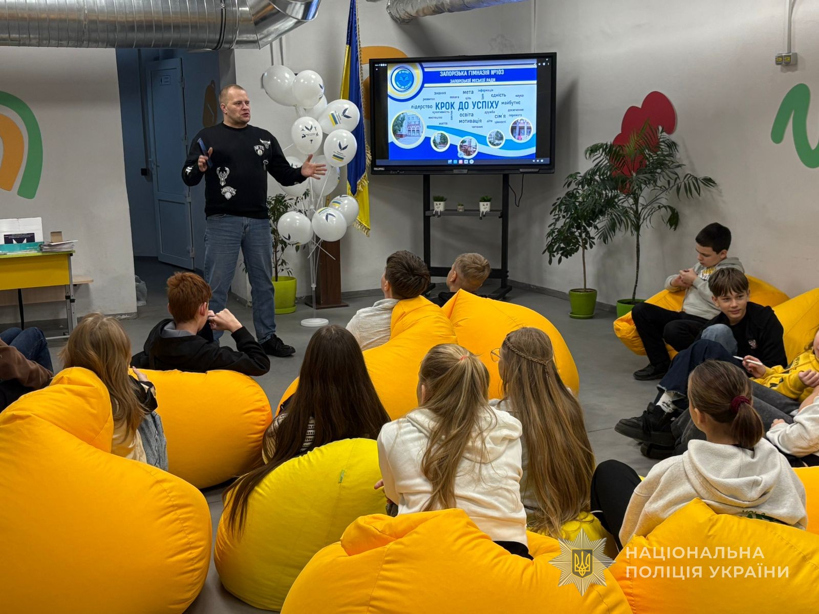 Діти з представником Міжнародної Антинаркотичної Асоціації.