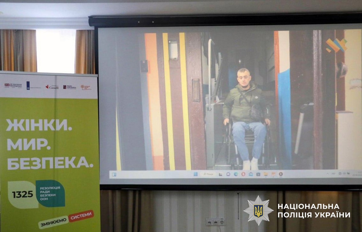 Фрагмент презентації із зображенням чоловіка на кріслі колісному