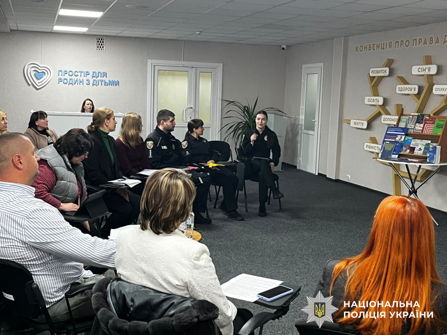 учасники міжвідомчого заходу