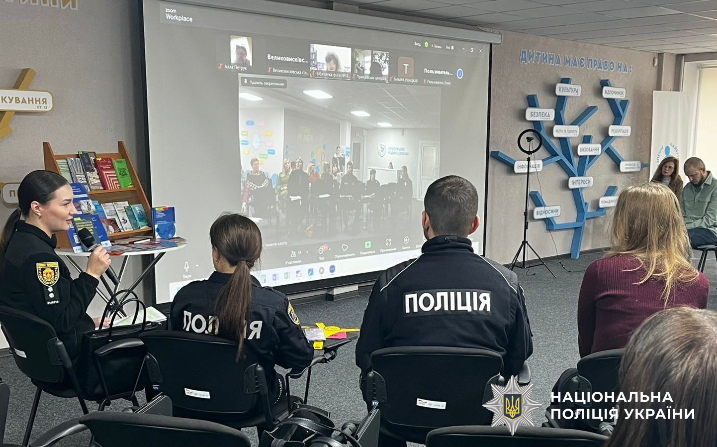 учасники міжвідомчого заходу