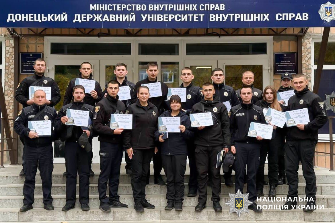 поліцейські отримали сертифікати