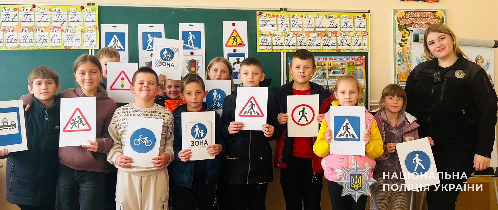 Вже понад рік старший летенант поліції несе службу в ліцеї села Угерсько Стрийського району Львівщини. За цей час офіцер заслужила довіру та любов як педагогів, так і учнів.