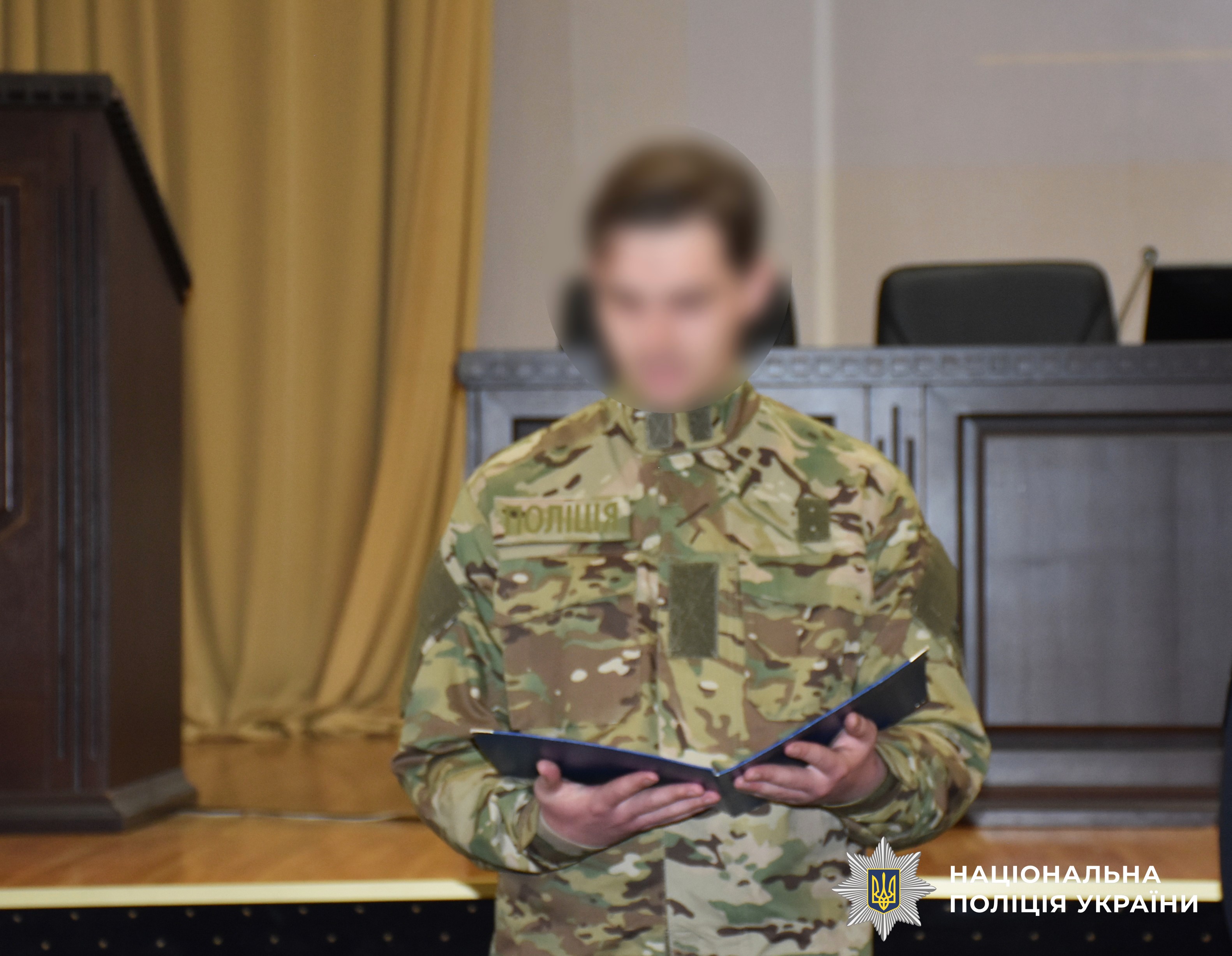 поліцейський складає присягу