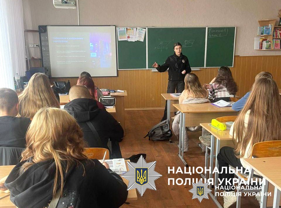 Канікули без надзвичайних подій: офіцери служби освітньої безпеки провели профілактичні уроки для дітей