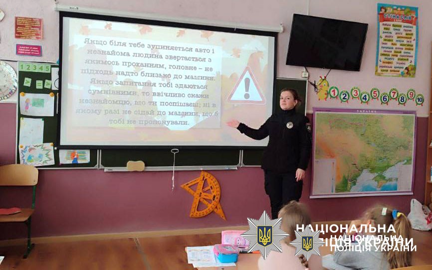 Канікули без надзвичайних подій: офіцери служби освітньої безпеки провели профілактичні уроки для дітей