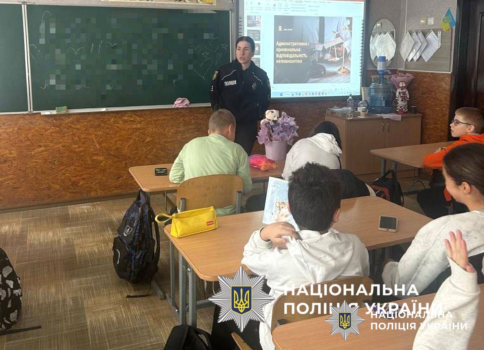Канікули без надзвичайних подій: офіцери служби освітньої безпеки провели профілактичні уроки для дітей