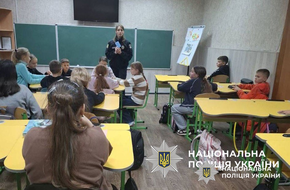 Канікули без надзвичайних подій: офіцери служби освітньої безпеки провели профілактичні уроки для дітей