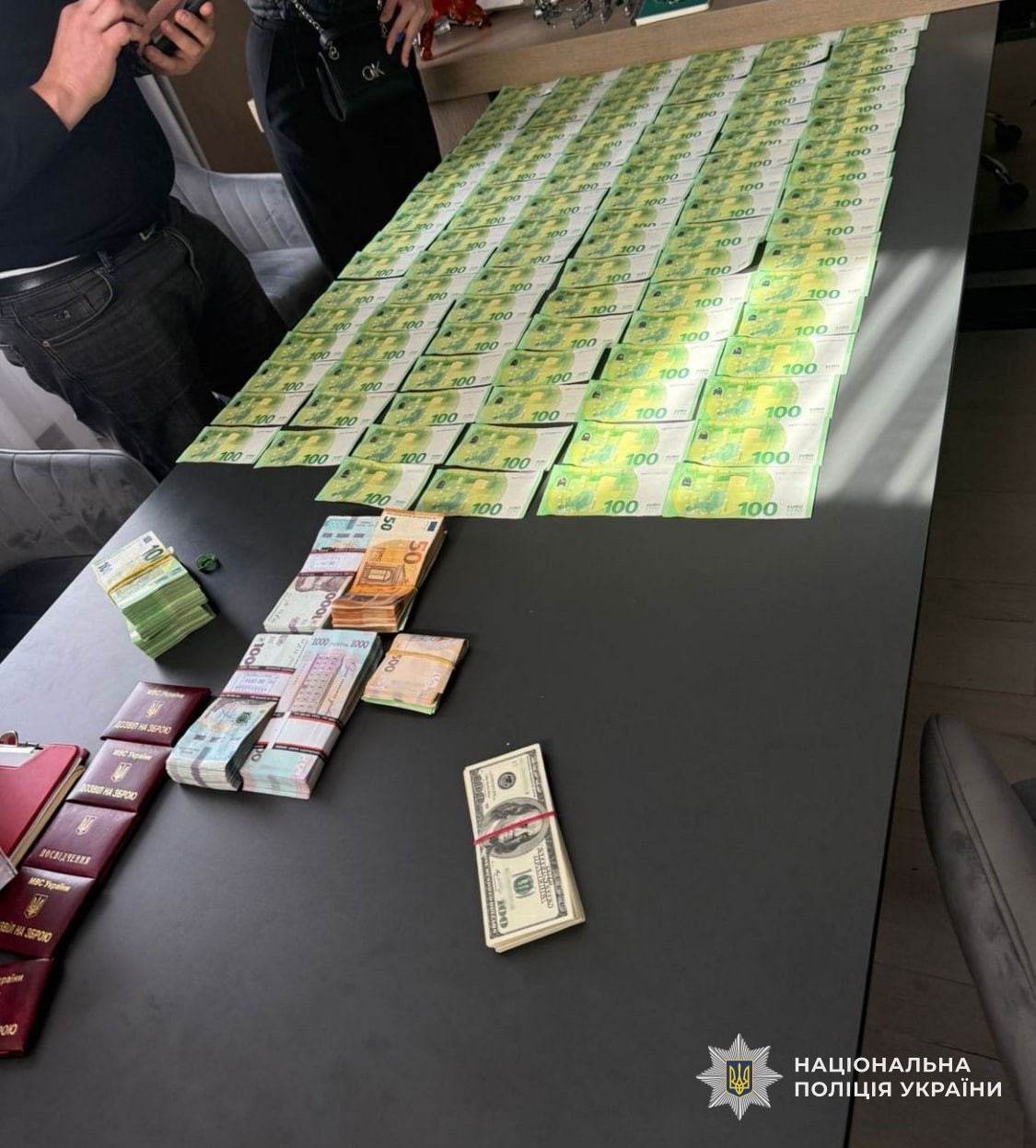 Вилучення готівки в національній та іноземній валюті в одного з членів ОЗГ