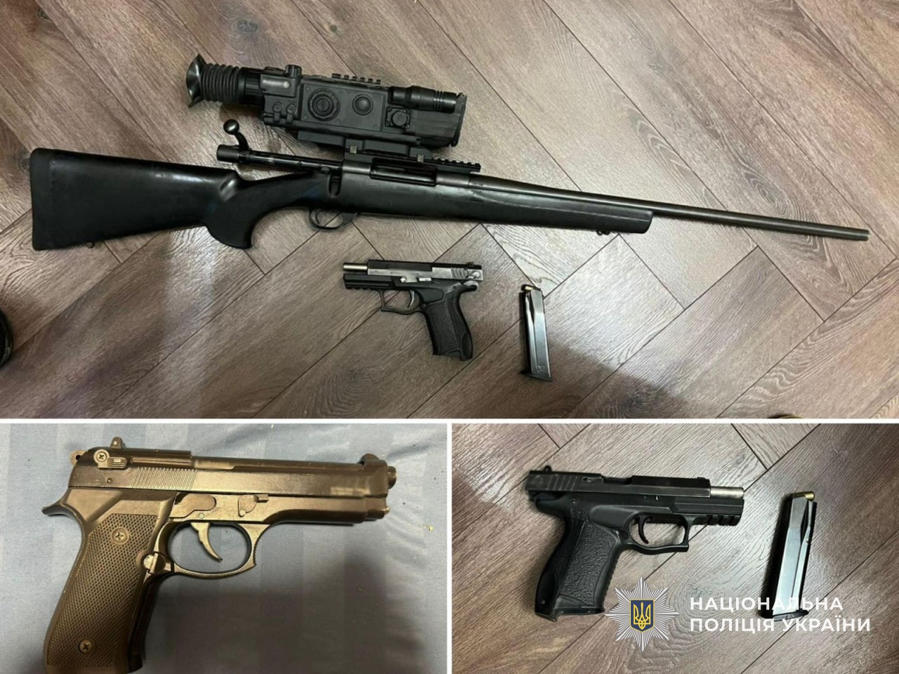 Вилучена зброя в членів ОЗГ