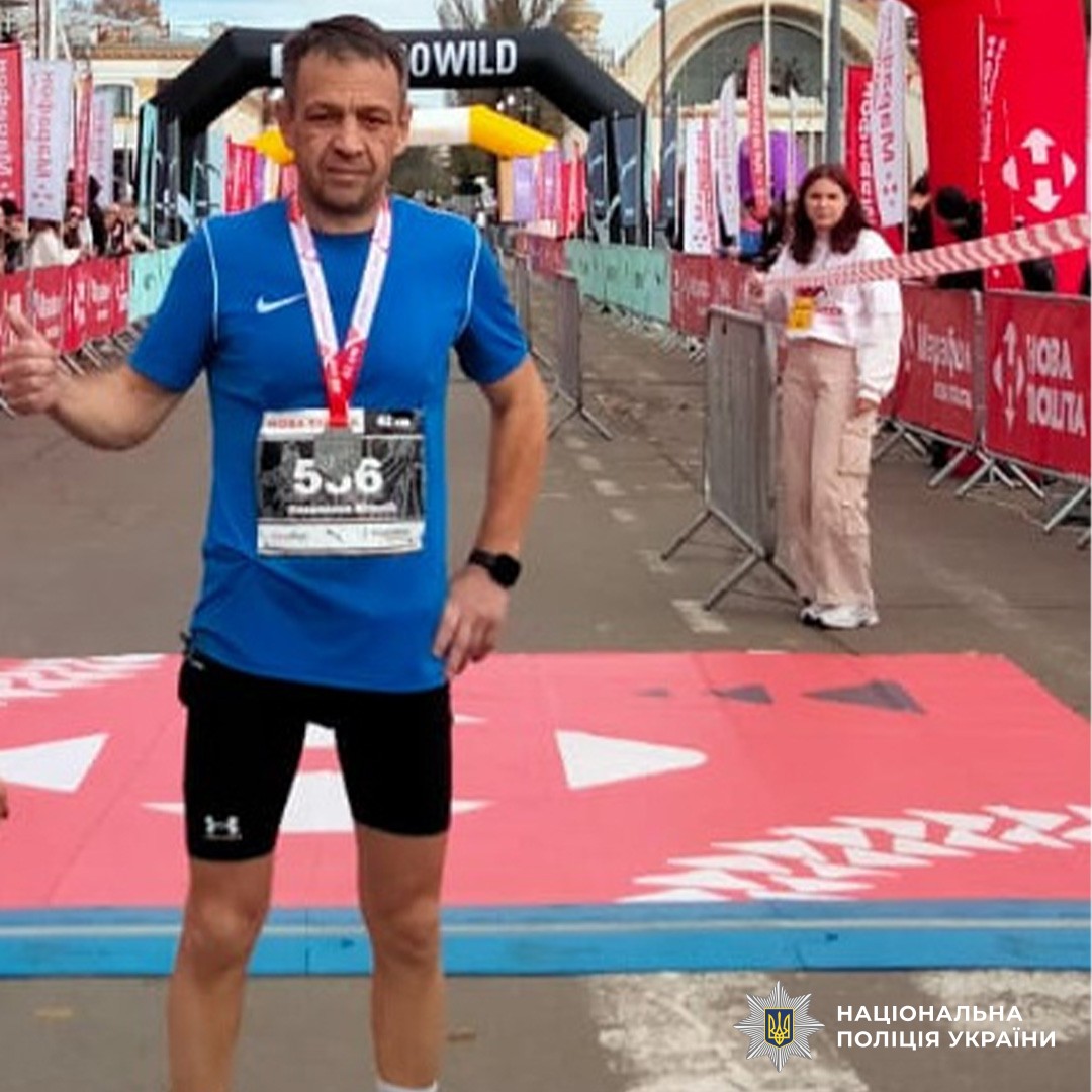 поліцейський взяв участь в марафоні з бігу