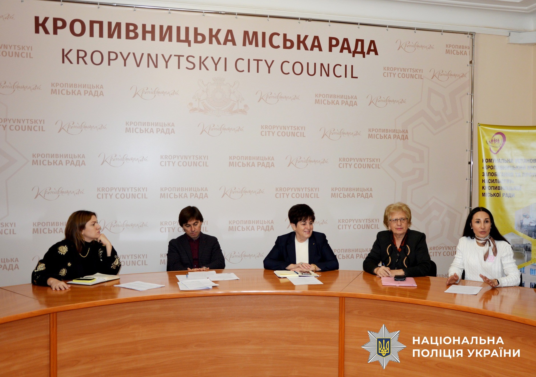 учасники засідання