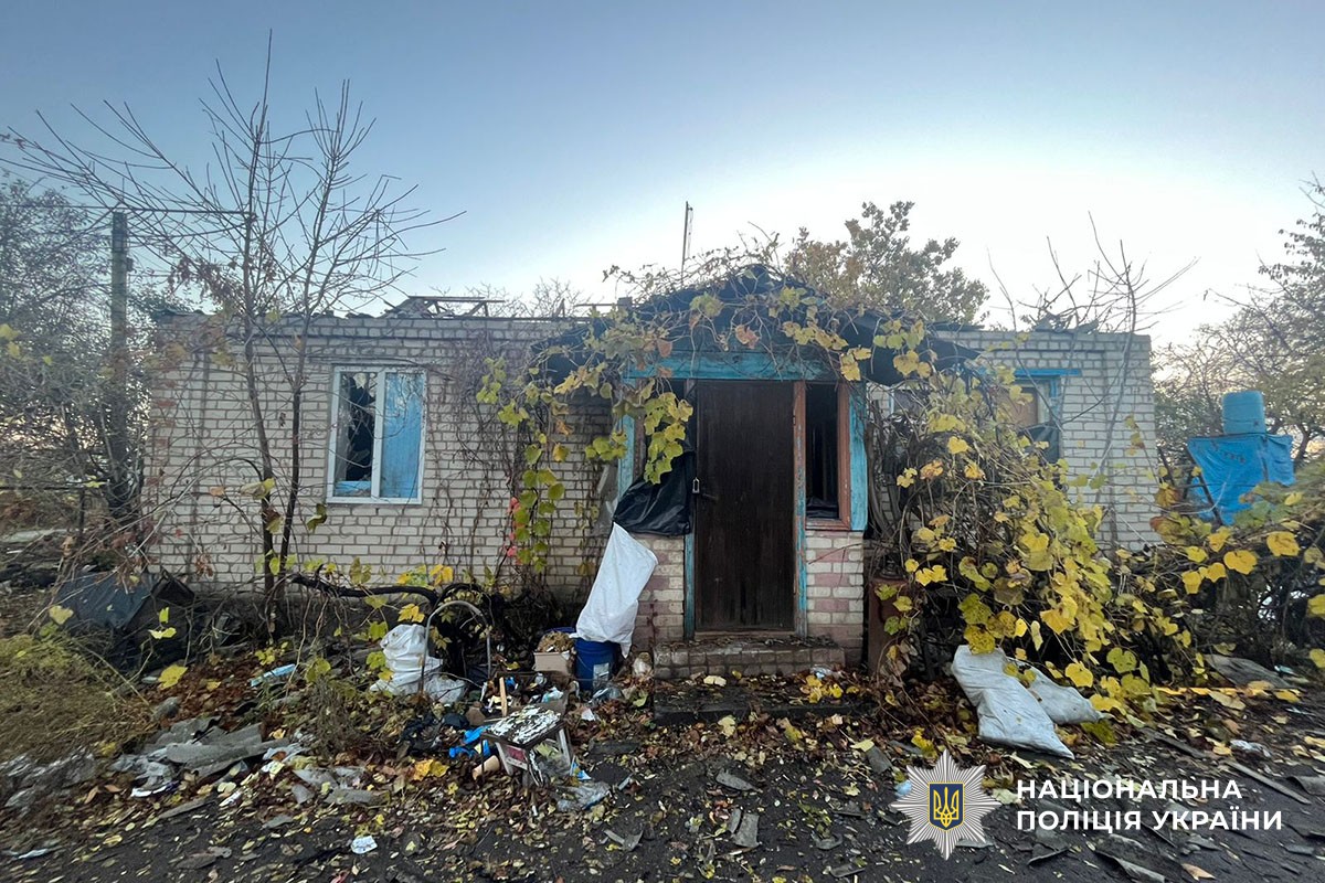 Зруйнований будинок