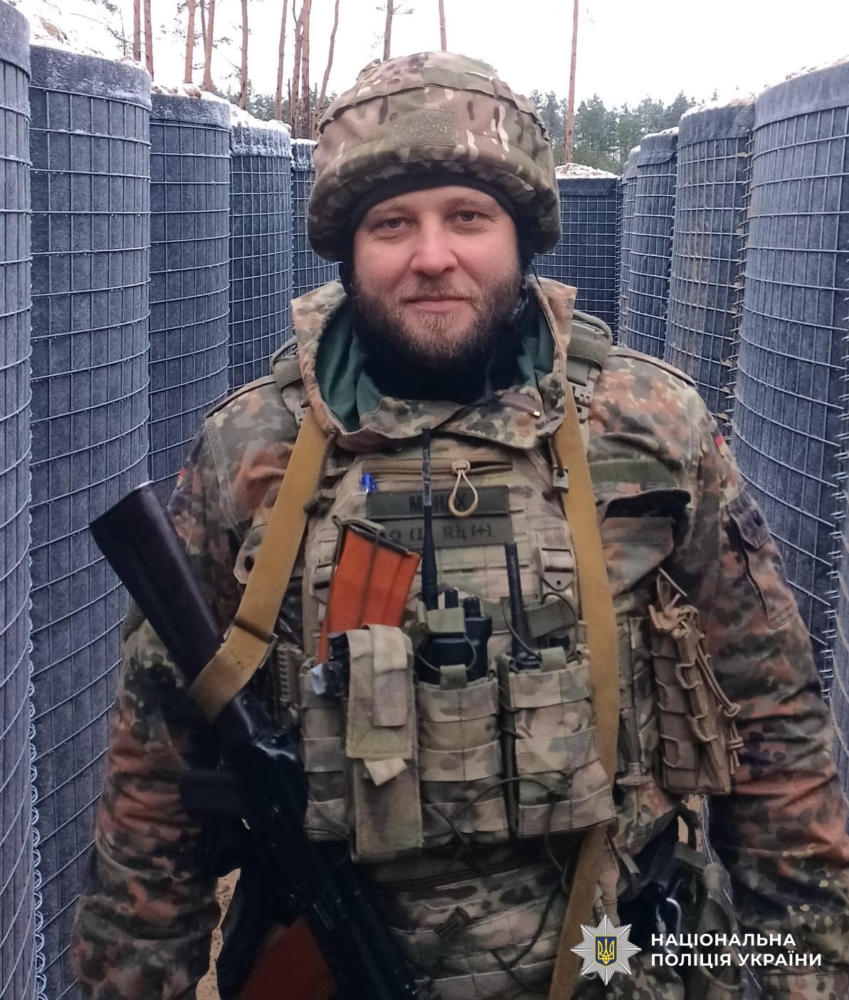 поліцейський Віктор Бойко