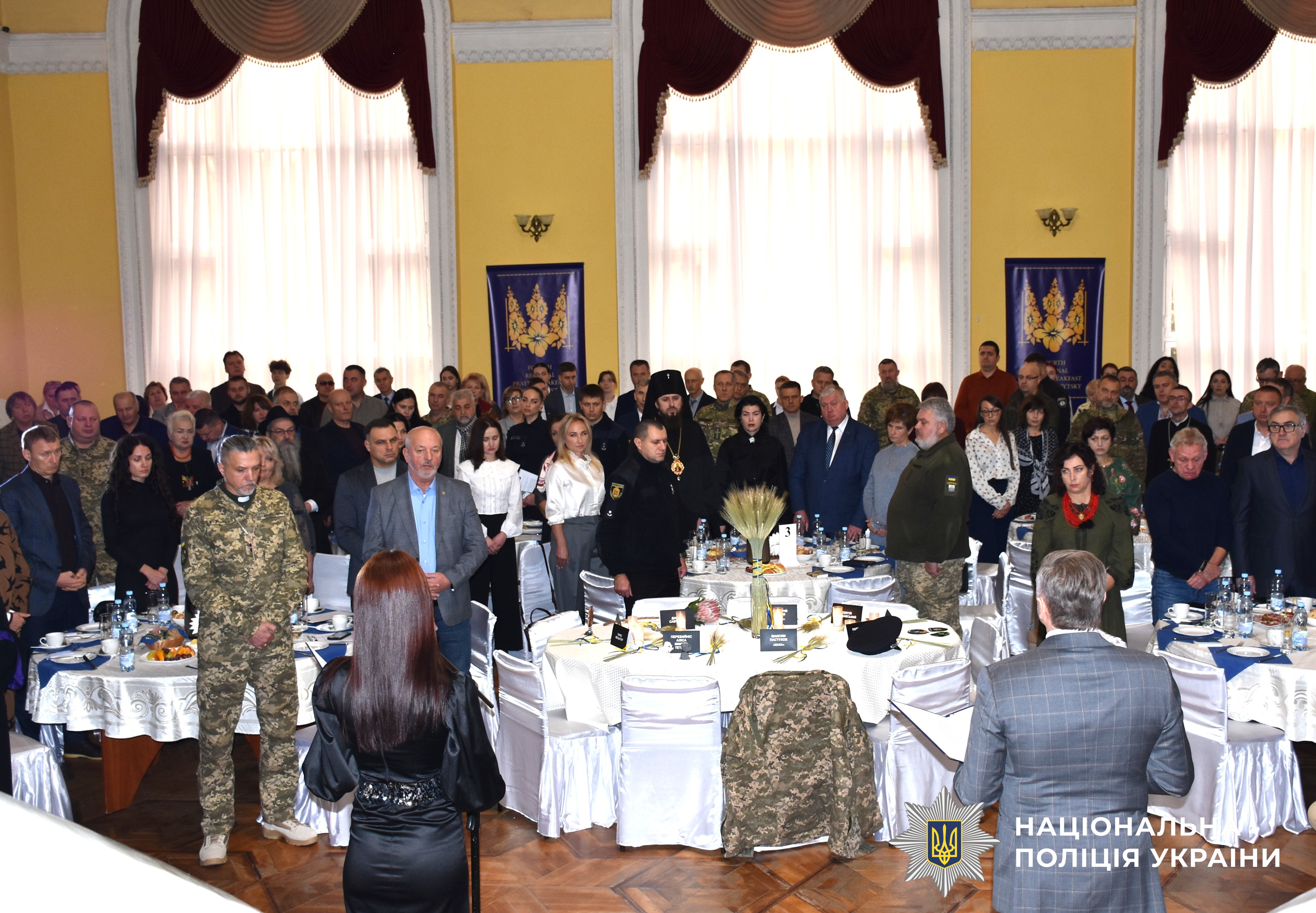 вшанування хвилиною мовчання пам'яті загиблих