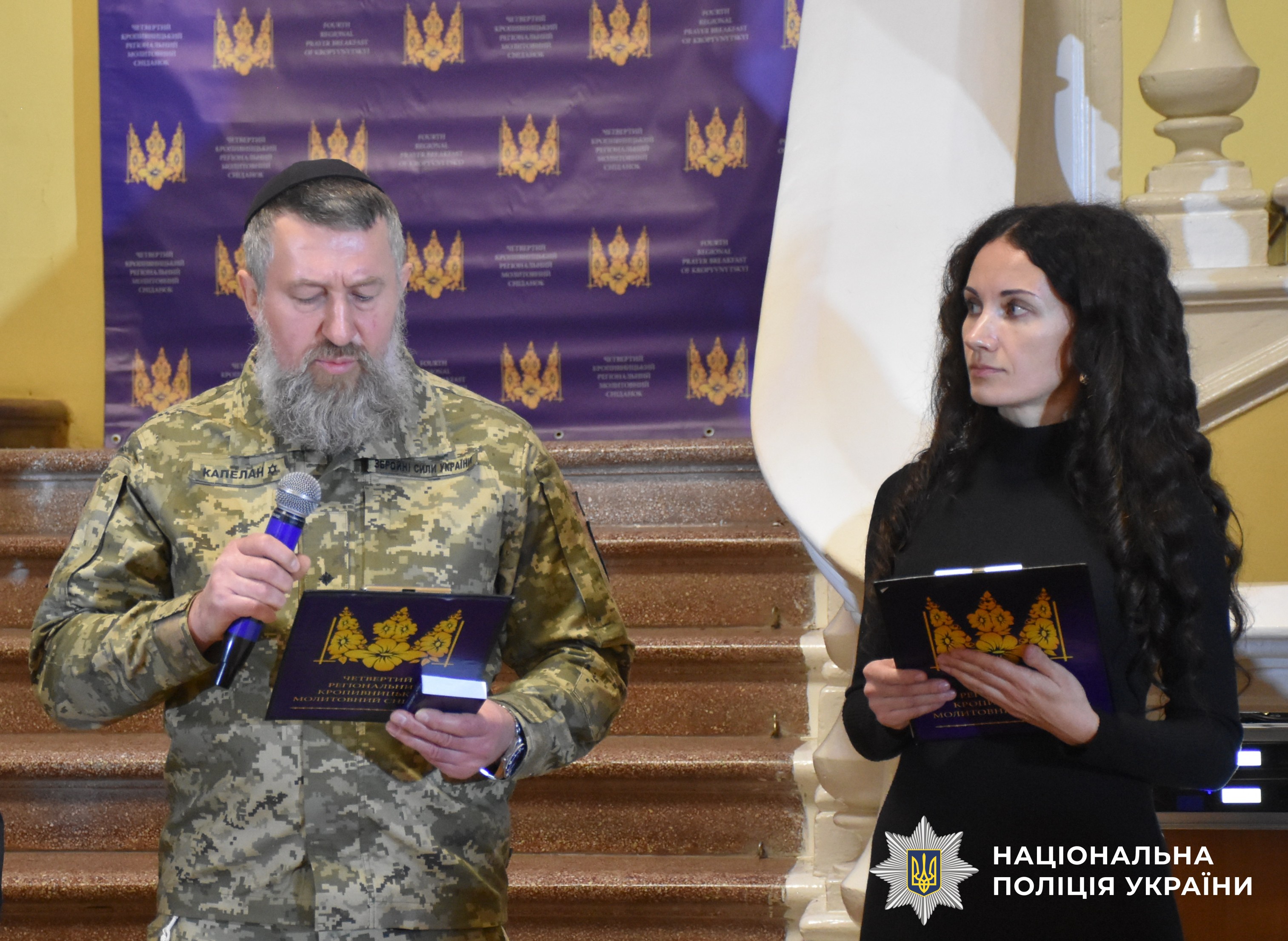 учасники виголошують молитву