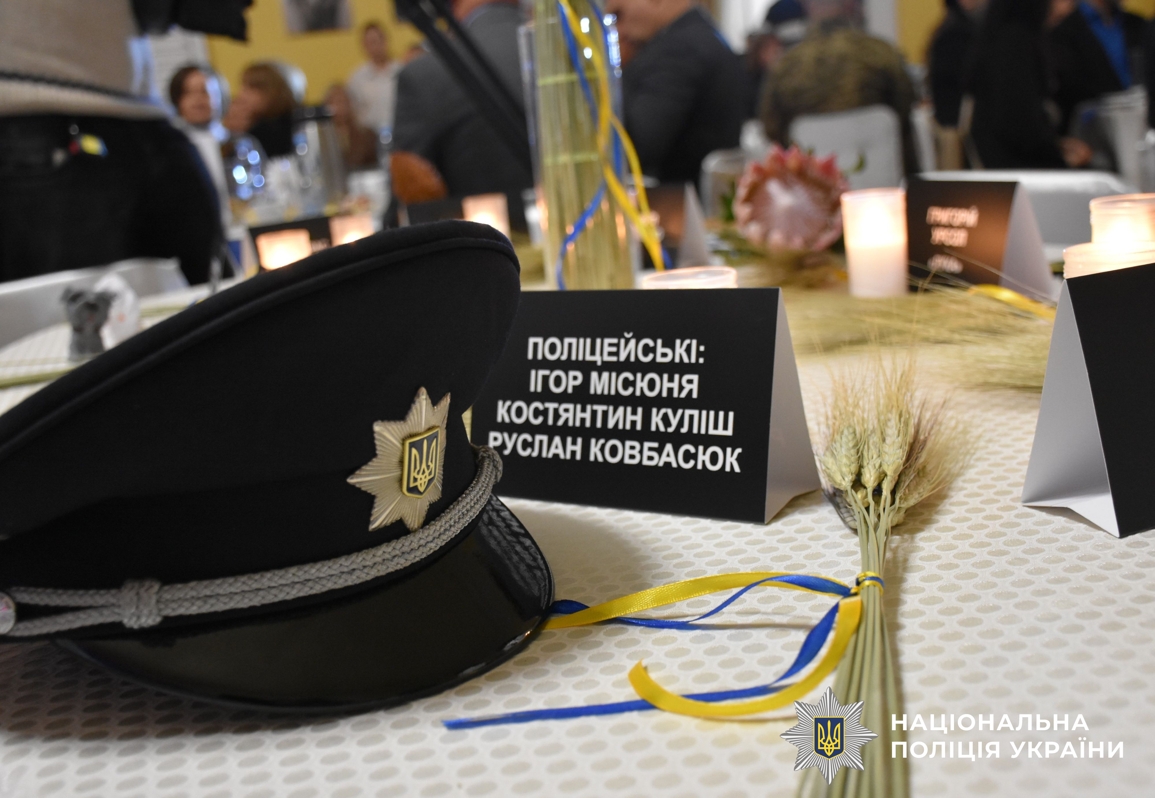 стіл з іменами загиблих