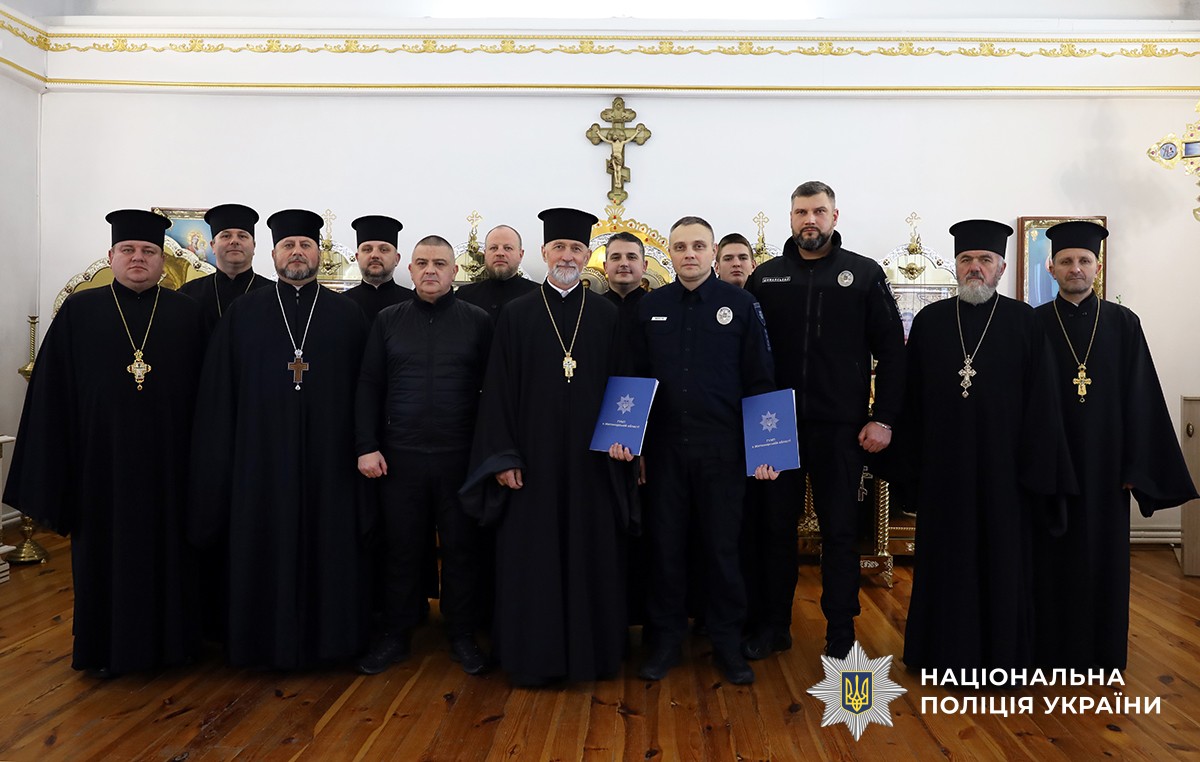 Священники та керівництво ГУНП.