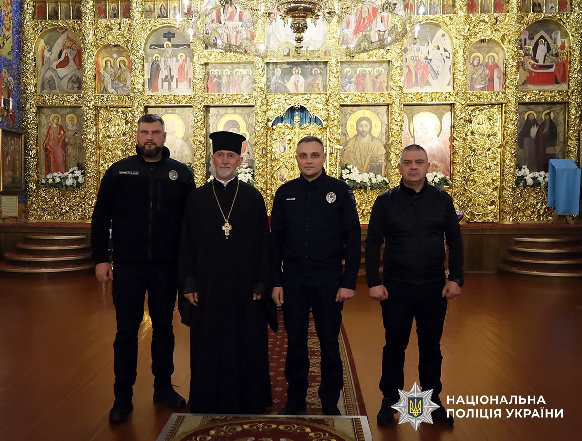 Отець Богдан та керівництво ГУНП.