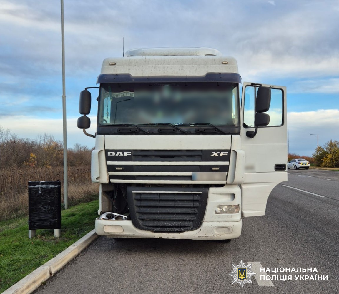 пошкоджений автомобіль