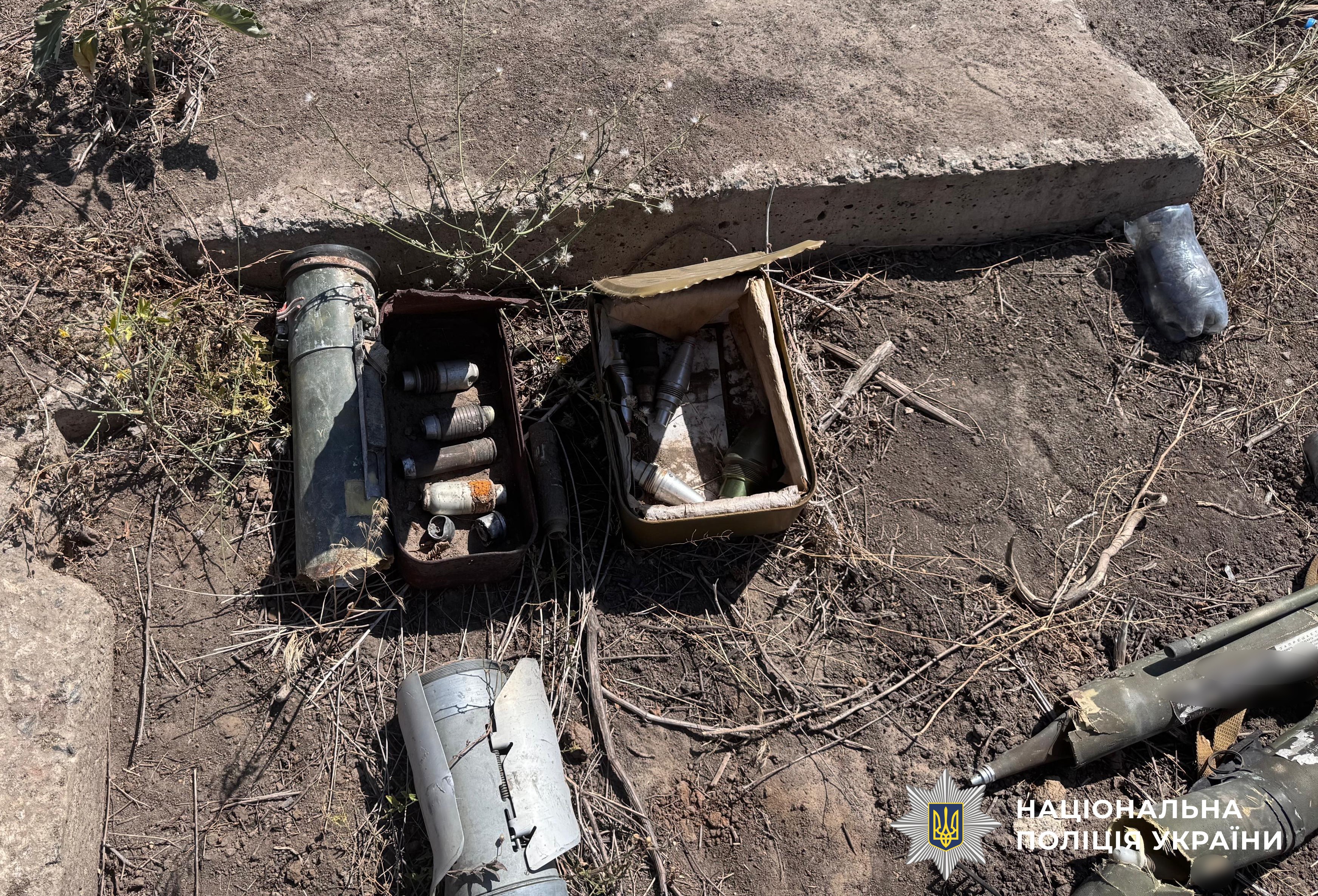 вилучені боєприпаси та інші вибухонебезпечні предмети