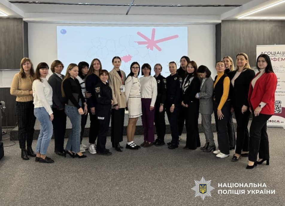 учасниці заходу