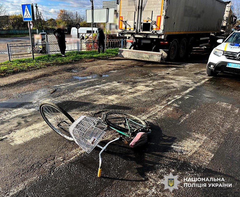 Нна пішохідному переході лежить велосипед.