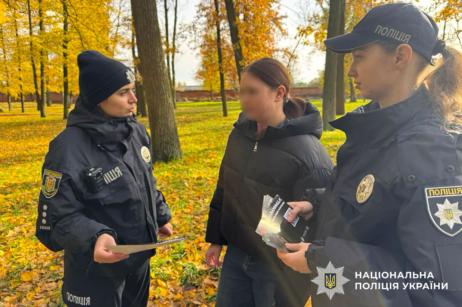 Офіцери служби освітньої безпеки Полтавщини застерігали молодь від вчинення правопорушень