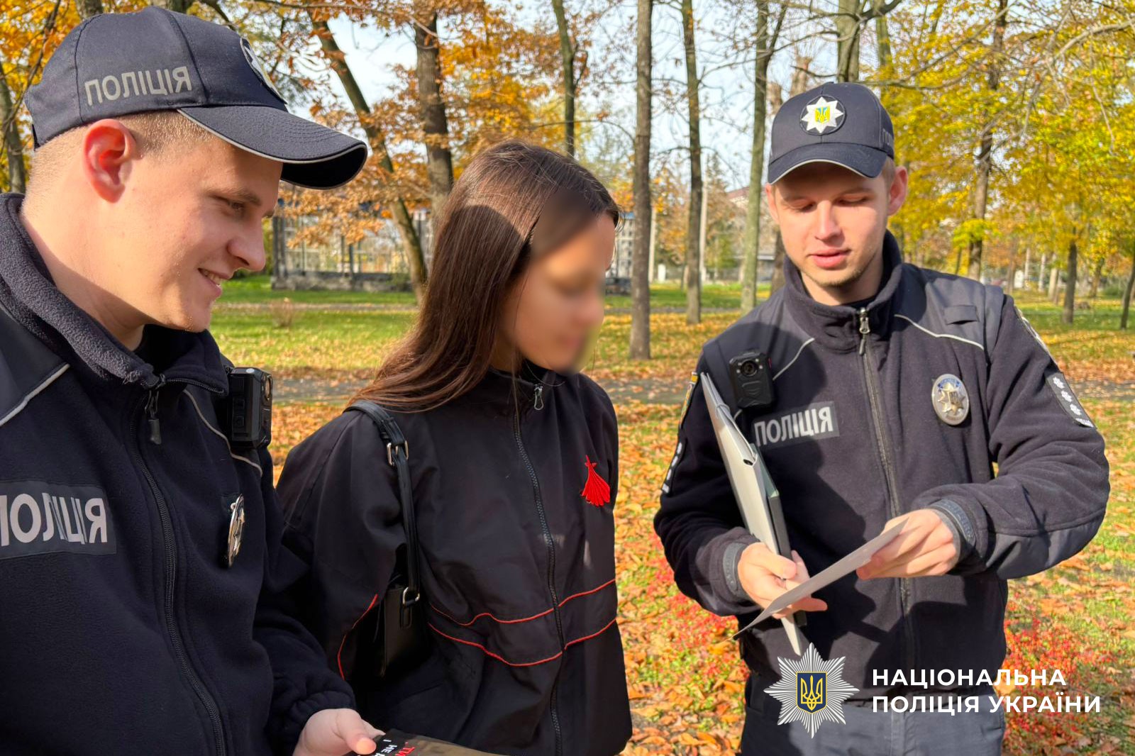 Офіцери служби освітньої безпеки Полтавщини застерігали молодь від вчинення правопорушень