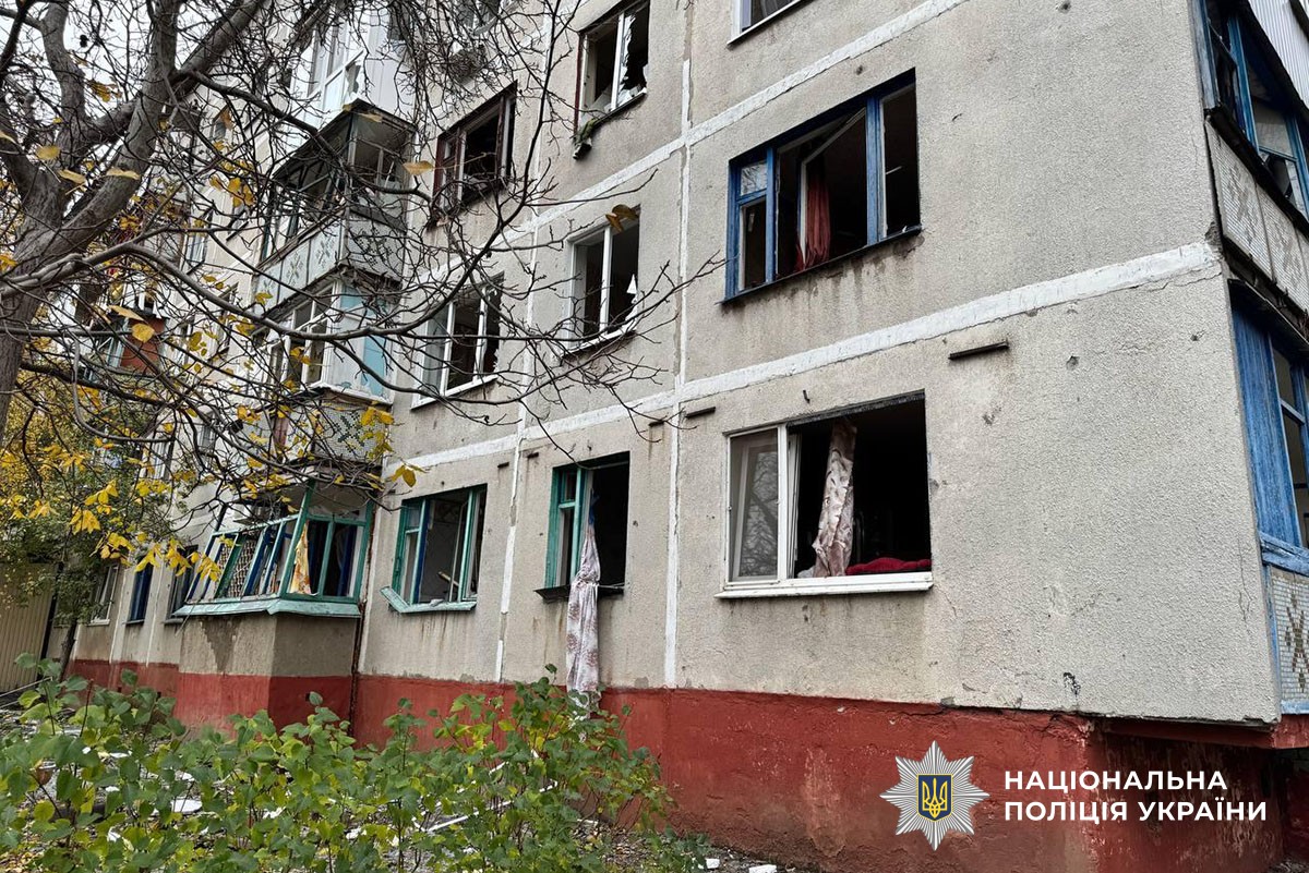 Пощкоджена багатоповерхівка