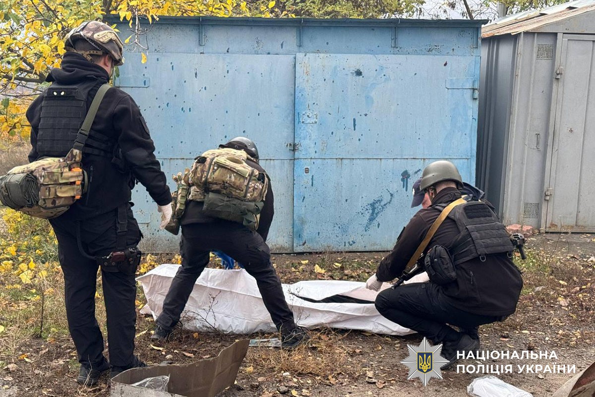 Робота поліцейських